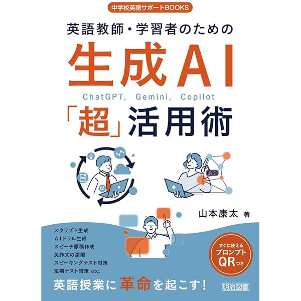 Amazon.co.jp: 英語教育 (2026年1月号) : 本