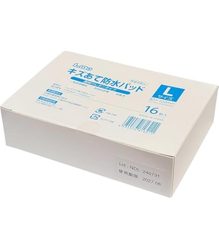 Amazon.co.jp: ケアエイド 大きな傷口保護パッド 10×15cm 10枚入