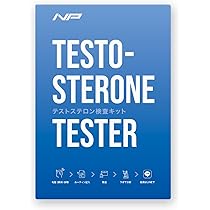 Amazon.co.jp: 毛髪テストステロン検査キット テストステロンテスター