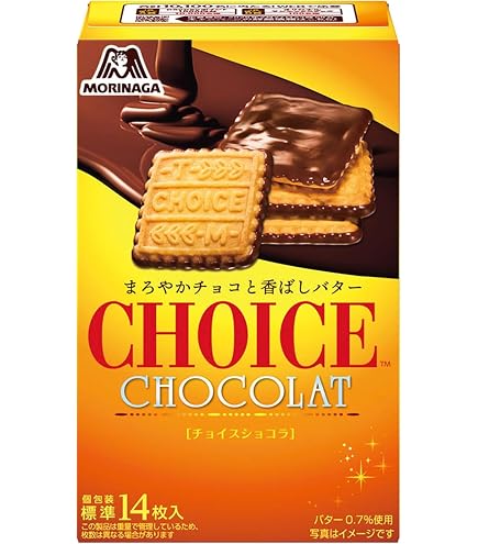 Amazon | ロッテ チョココ 17枚×5箱入 | ロッテ | 板チョコ・チョコ