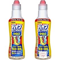 アルマダパイプクリーナー アルマダパイプクリーナー