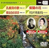 �e�C�`�NDVD�J���I�P ����Station