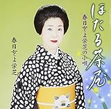 �t���Ƃ�h�ł̏��S �ق��钃��/�t���Ƃ�