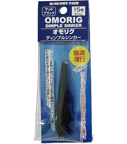 Amazon | シマノ(SHIMANO) 船竿 ロッド サーベルマスター Xチューン