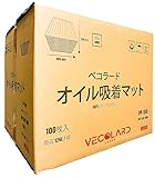 VECOLARD 吸油パッド 400枚 白いヘビーウェイト吸油パッド、油流出吸収パッド (4.5MM, 400)