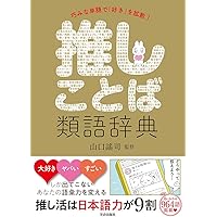 Amazon Co Jp 新着ランキング 日本語 の新着ランキングです