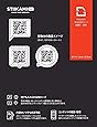 [STIIKAMI QR] QRシール_スティーカミQRシール:吹き出しMIX 12面 3枚