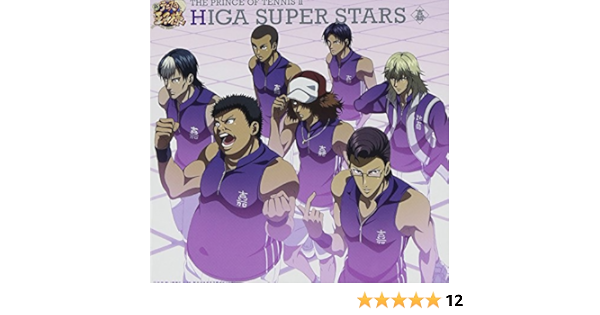 Amazon 新テニスの王子様 学校別アルバム 比嘉中学校 Tvサントラ 平古場凛 甲斐裕次郎 新垣浩一 不知火知弥 田仁志慧 知念寛 木手永四郎 比嘉オールスターズ 磯谷佳江 中村太亮 アニメ 音楽