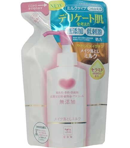 Amazon | メイク落としミルク ポンプ付 | カウブランド 無添加