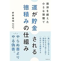 かなのお手本　道濟集　育徳財団 かなのお手本 道濟集 育徳財団 - メルカリ