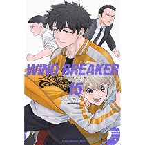 WIND BREAKER(14) (少年マガジンKC) | にい さとる |本 | 通販 | Amazon