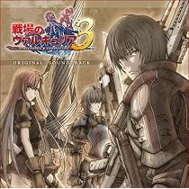 非売品 戦場のヴァルキュリア3 サイン ダハウ ジグ リディア 非売品