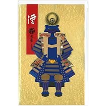 創作　こけし　箱あり　侍　サムライ　武士　政宗 DM-1】創作こけし 新独眼竜 政宗（中・小）箱あり2体セット