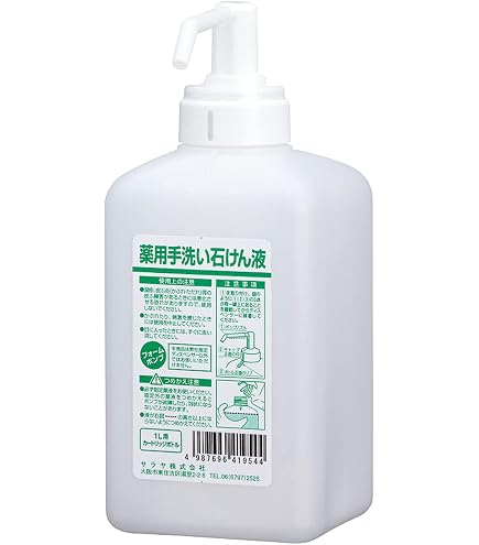 Amazon.co.jp: サラヤ カートリッジボトル 1L 手指消毒剤用 GUD-1000