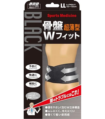Amazon.co.jp: 山田式 ブラック 骨盤Wフィット 骨盤用 Mサイズ (ヒップ