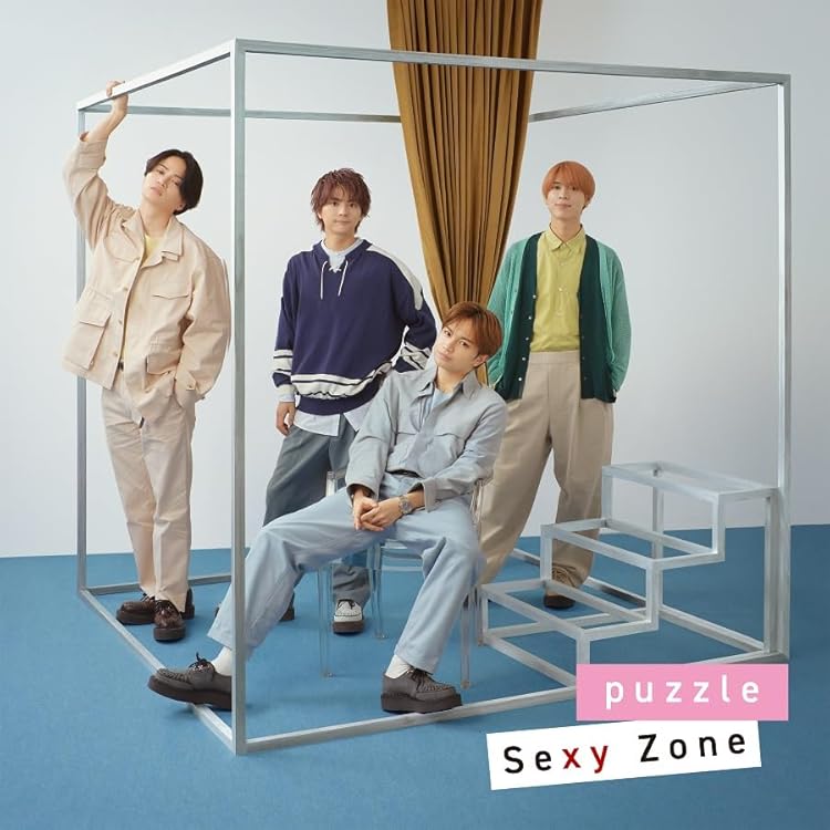 Amazon.co.jp: Sexy Zone (通常盤): ミュージック