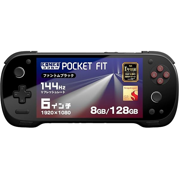 Amazon.co.jp: AYN Odin 2 Portal Max ハンドヘルドゲームコンソール:7