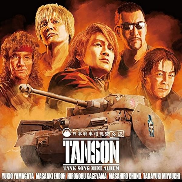 Amazon.co.jp: BLACK SYMPHONY: ミュージック