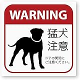 Amazon 犬シール 防犯ステッカー 2枚入り 標識 サイン 文房具 オフィス用品