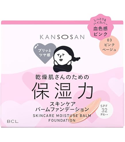 Amazon | 乾燥さん 保湿力スキンケアバームファンデーション 02 12g