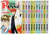 境界のRINNE コミックセット