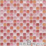 マスターリンクス キッチンタイルシール モザイクタイルシール (31×31cm 正方形)同色8枚セット TS-2121-BST-3*8 チェリーブロッサム