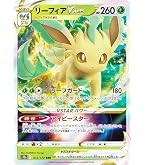 Amazon.co.jp: ポケモンカード s8b ハイクラスパック VMAX