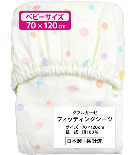 Amazon.co.jp: 新 フェリシモ サニークラウズ 真夏の夜に咲くベッド