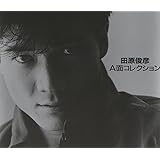 田原俊彦A面コレクション