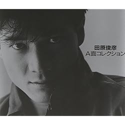 Amazon.co.jp: オリジナル・シングル・コレクション 1980-2021 (5枚組