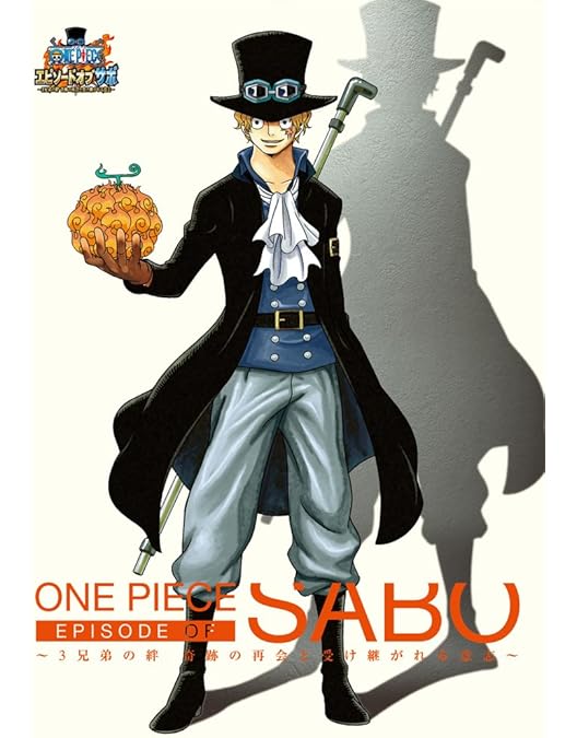 Amazon.co.jp: ワンピース エピソード オブ メリー ~もうひとりの仲間