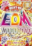 BEST OF EDM 100,000,000 PLAY #Spin Off ～ALL FULL MOVIE～