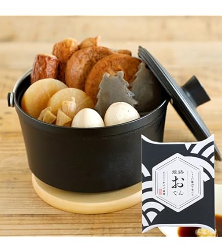 Amazon.co.jp: やまさ蒲鉾 創業100余年老舗蒲鉾屋のおでん 姫路