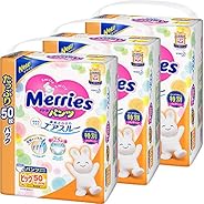 【Amazon.co.jp 限定】メリーズパンツ ビッグサイズ(12~22kg) さらさらエアスルー150枚 (50枚×3)