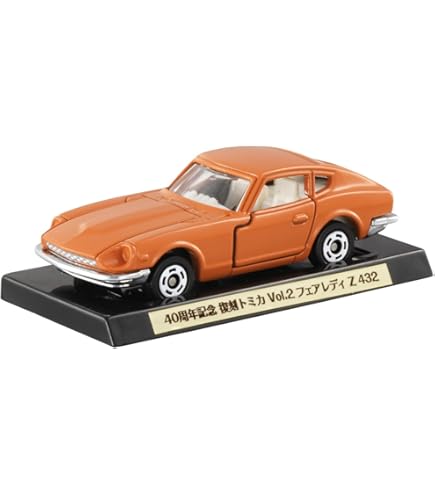 Amazon | トミカ 50周年記念コレクション 06 フェアレディ Z 432
