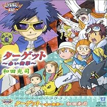 Amazon.co.jp: The Biggest Dreamer(通常盤): ミュージック