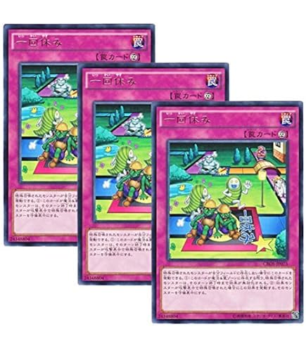 遊戯王 インスペクトボーダー 3枚セット　アジア　シークレット 遊戯王 インスペクトボーダー 3枚セット アジア シークレット 遊戯王