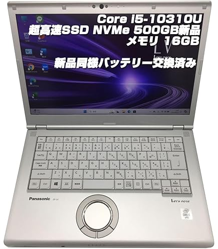Amazon.co.jp: Let`s note LV1 CF-LV1UDLAS [LV1 法(Core i5-1145G7