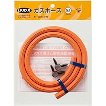 A！！ガスコンロ（LPガス用）（プロパンガス用）ホース付 もっとeガス - ガスホース（ゴム管）プロパンガス/LP用｜Yahoo