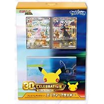 【BOX】 MEGA 拡張パック 30th CELEBRATION Amazon.co.jp: 【シュリンク付き未開封BOX】MEGA 拡張パック 30th