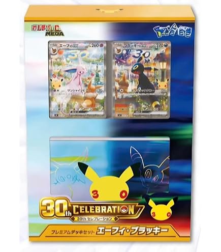 Amazon.co.jp: 海外ポケモンセンター:ポケットモンスター TCG