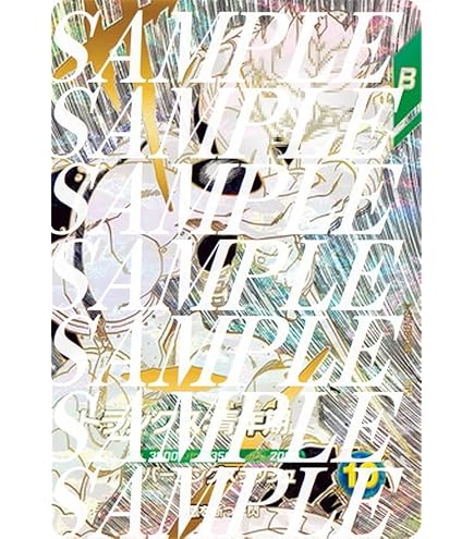 Amazon.co.jp: ドラゴンボールスーパーダイバーズ SDVTB-007 セル GDR