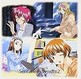 Character CD[Sentimentalgraffiti2]vol.6