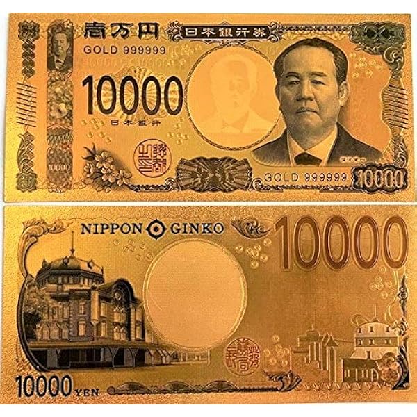 Amazon.co.jp: 金の一万円札！: ミュージック