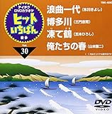 �e�C�`�NDVD�J���I�P �q�b�g�����΂�(30)