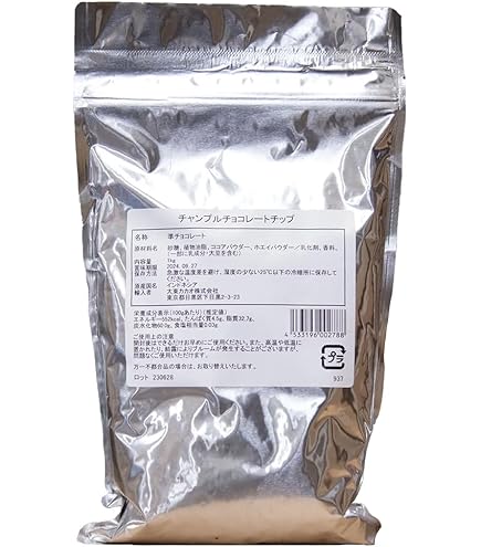 製菓　ヴァローナカラク 56% 2kg Amazon | 【業務用 製菓用】VALRHONA（ヴァローナ） カラク 56％ 200g