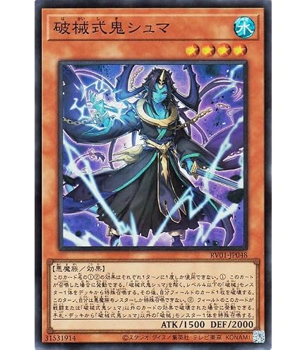 Amazon.co.jp: 遊戯王カード 超逸融合(ウルトラレア) ブレイジング