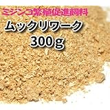 Amazon ミジンコ インフゾリア繁殖促進飼料 100g ムックリワーク マニュアル 投与スプーン付き うたかた本舗 うたかた本舗 餌 通販