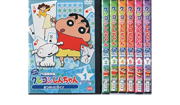 高い素材 クレヨンしんちゃん Dvd 11本 セット Tv傑作選 3期 イッキ見 アニメ Indonesiadevelopmentforum Com 高い素材 クレヨンしんちゃん Dvd 11本 セット Tv傑作選 3期 イッキ見 アニメ Indonesiadevelopmentforum Com