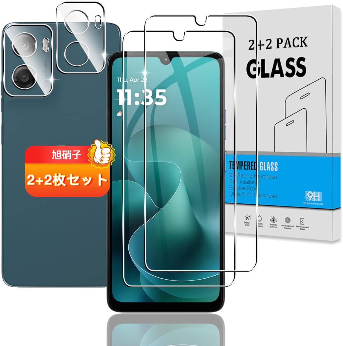対応 Motorola Moto G06 ガラスフィルム + カメラフィルム 【日本旭硝子 硬度9H】 用 モトローラ G06 フィルム 保護フィルム | 【2+2枚セット】 Moto G06 用 強化ガラス 3D Touch対応 、高透過率 、気泡